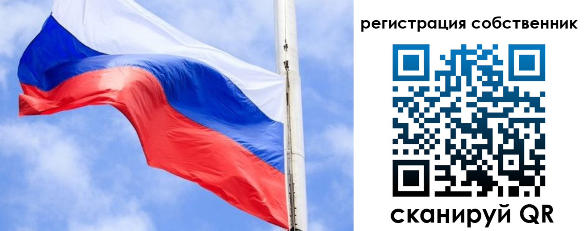 временная регистрация законно в Дивногорске